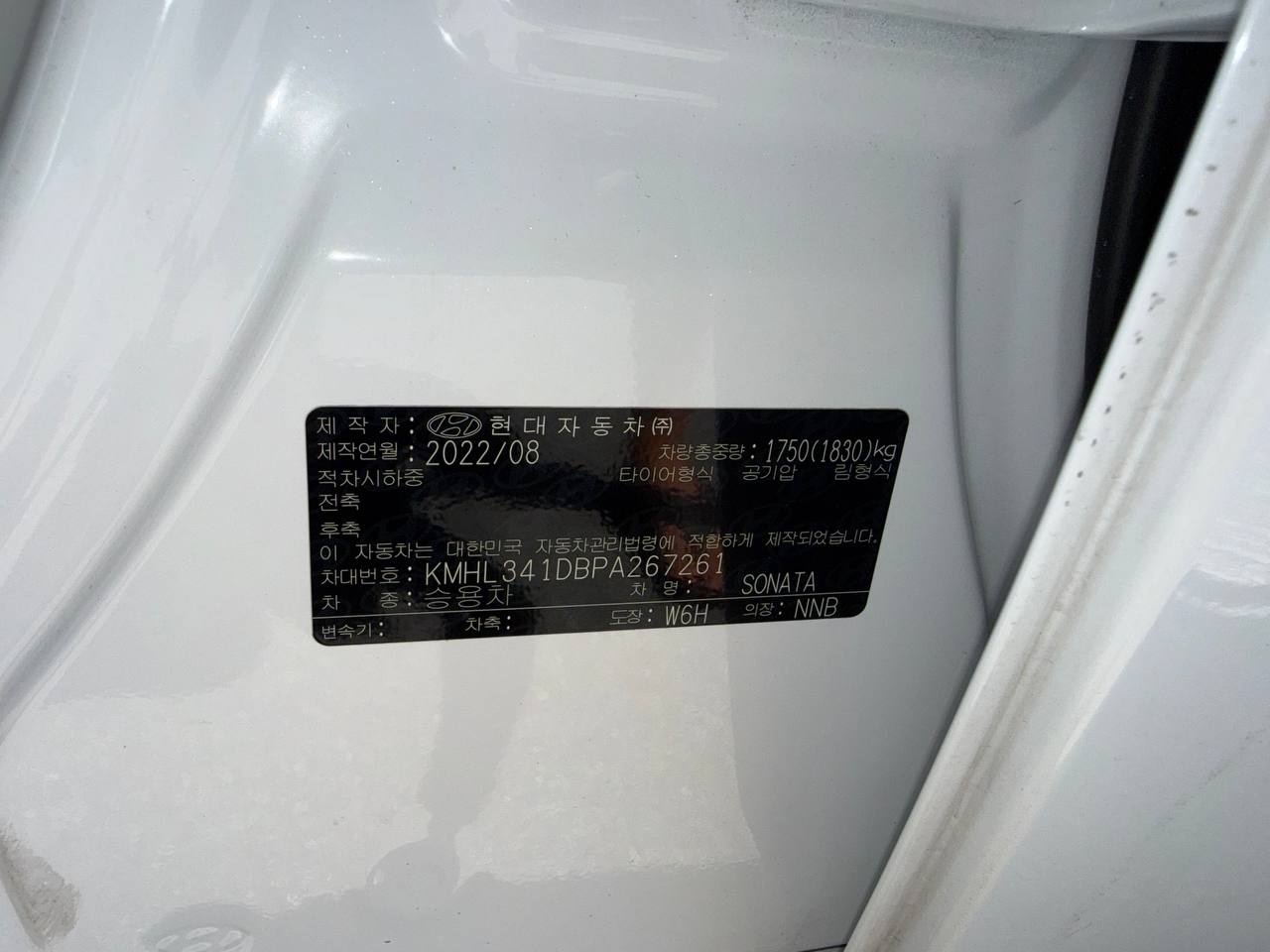 Hyundai Sonata