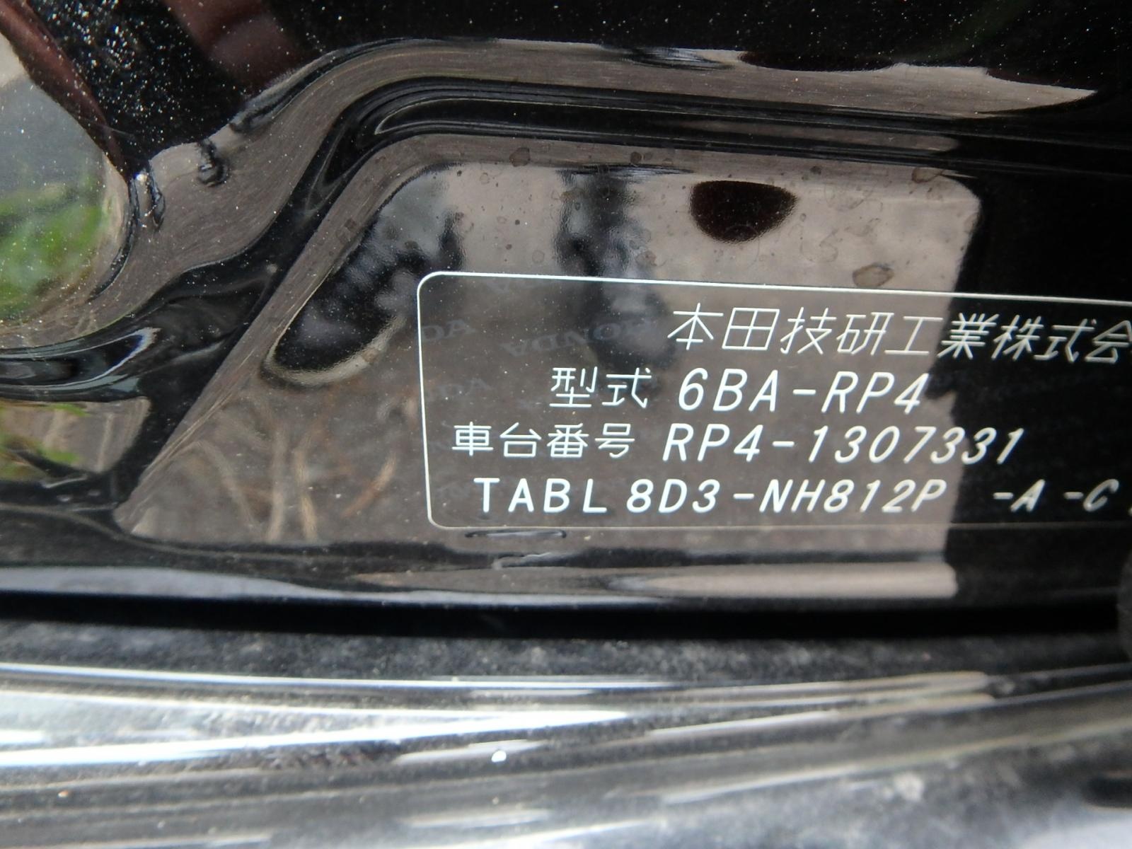 HONDA STEPWGN SPADA
