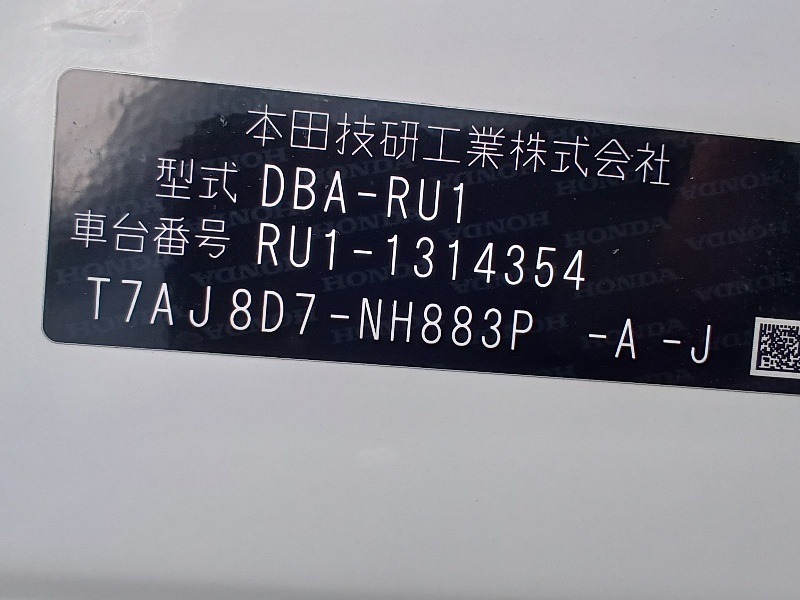 HONDA VEZEL
