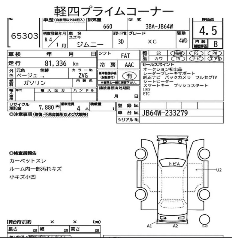 SUZUKI JIMNY