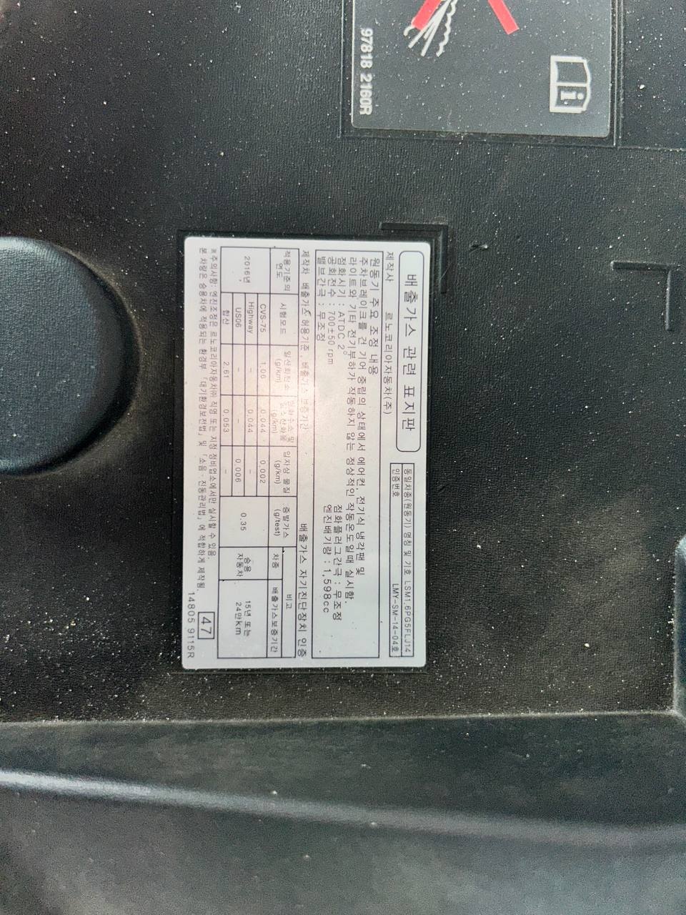 Renault Samsung XM3