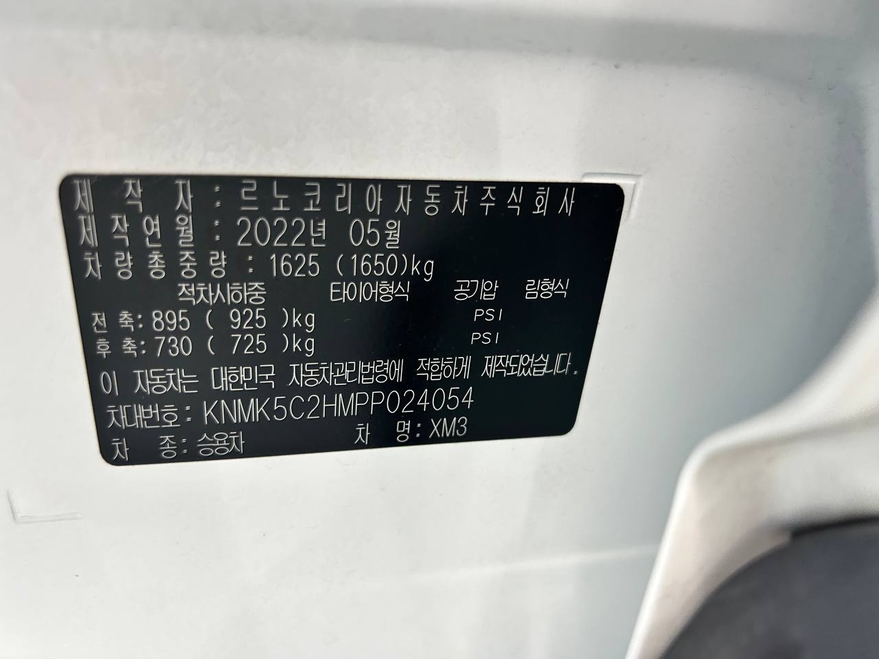 Renault Samsung XM3
