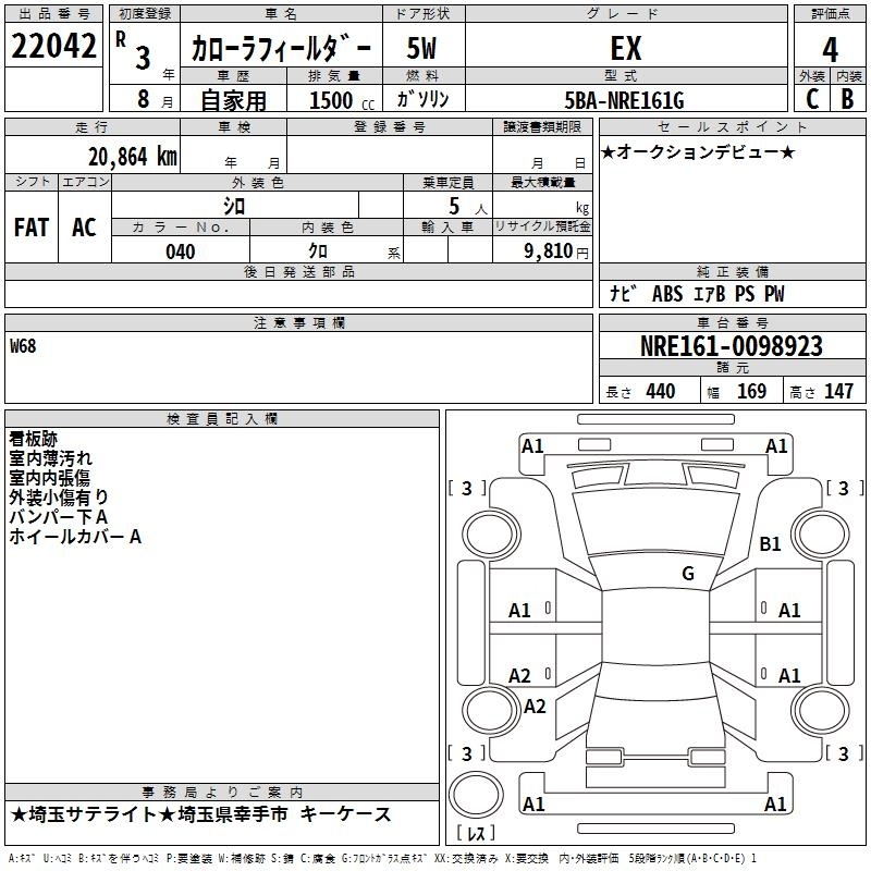 TOYOTA COROLLA FIELDER