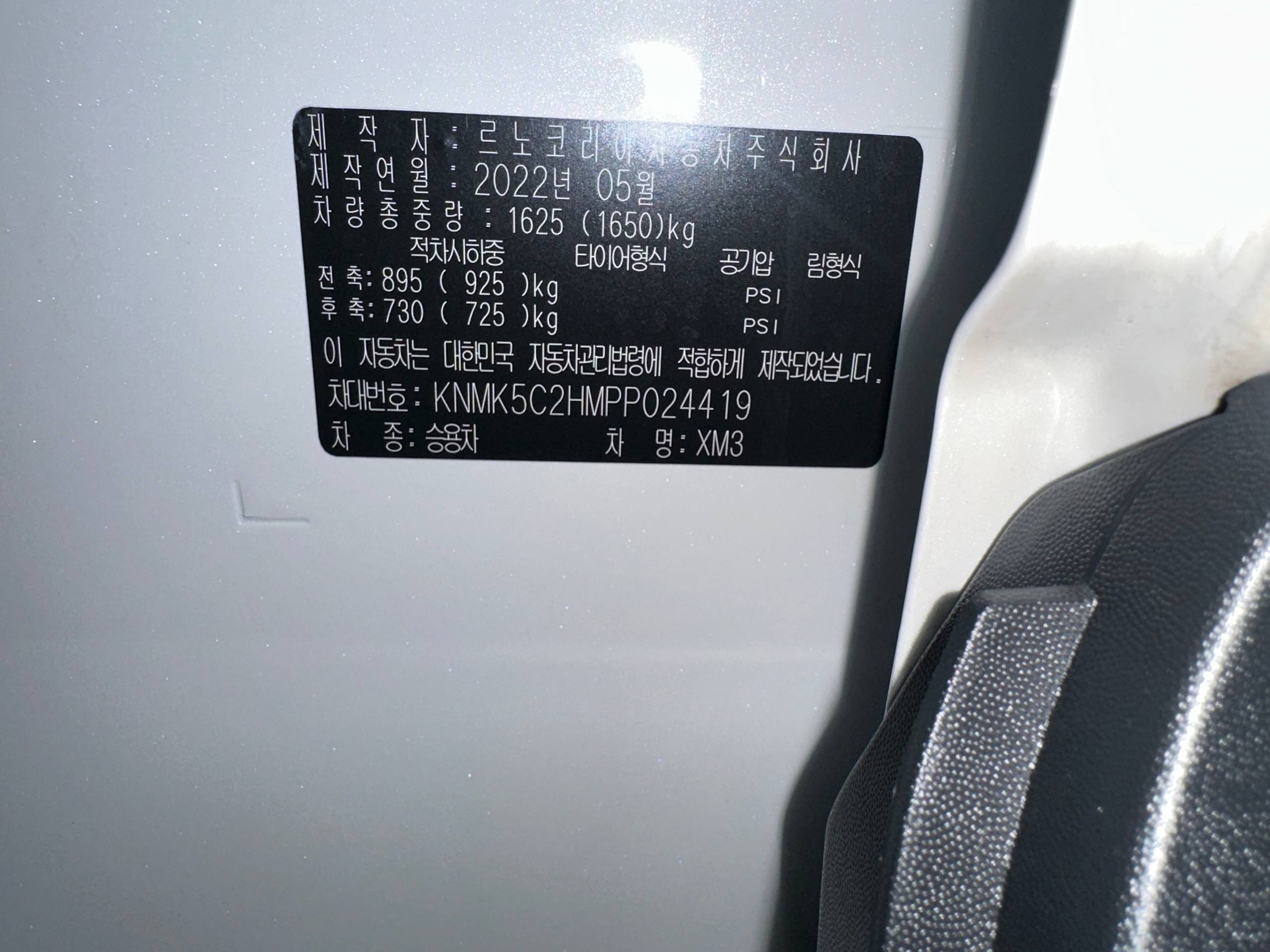 Renault Samsung XM3