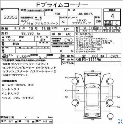 MAZDA AXELA SPORT