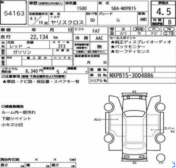 TOYOTA YARIS CROSS
