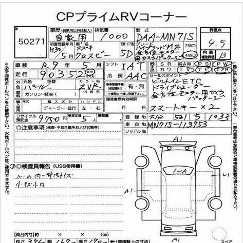 SUZUKI XBEE