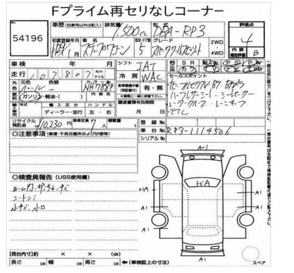 HONDA STEPWGN