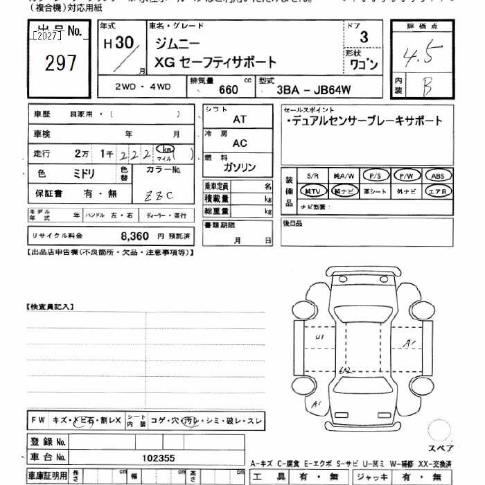 SUZUKI JIMNY