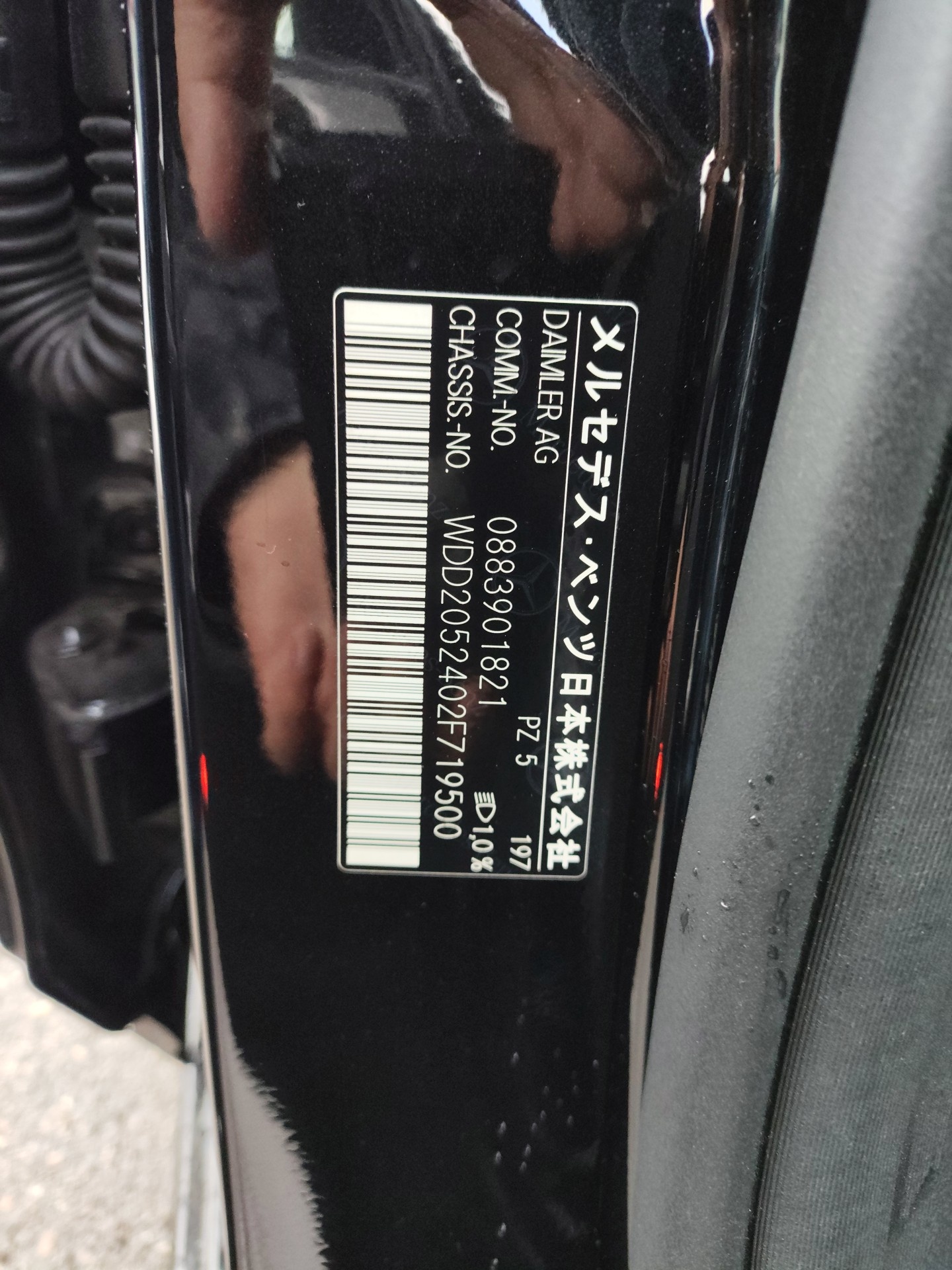 MERCEDES BENZ C CLASS STATION WAGON