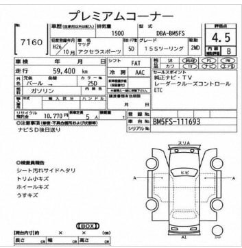 MAZDA AXELA SPORT