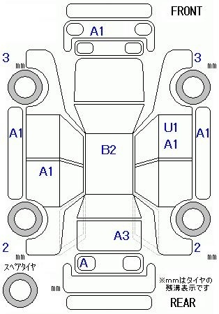 HONDA STEPWGN SPADA