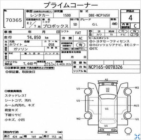 TOYOTA PROBOX