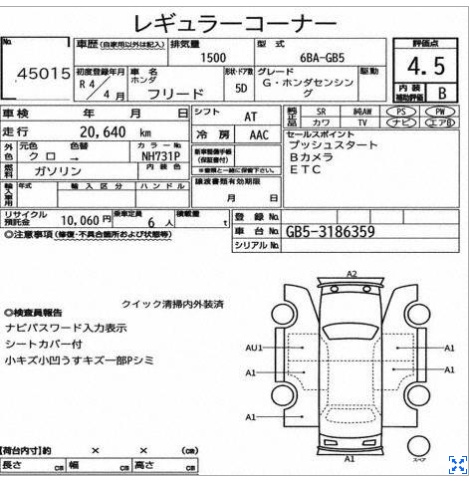HONDA FREED