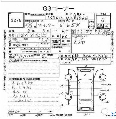 TOYOTA COROLLA FIELDER