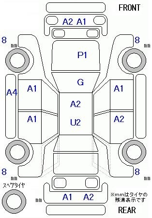 HONDA STEPWGN SPADA