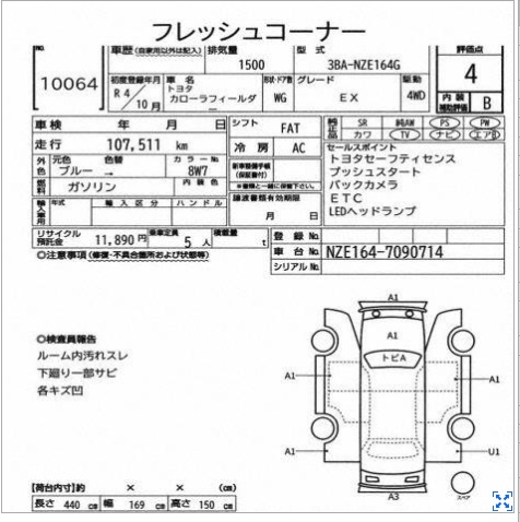 TOYOTA COROLLA FIELDER