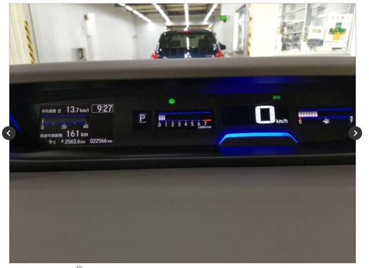 HONDA FREED