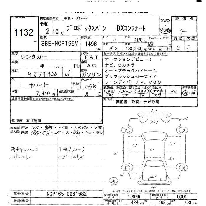 TOYOTA PROBOX