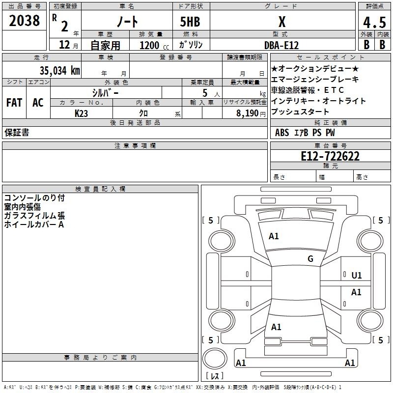 NISSAN NOTE