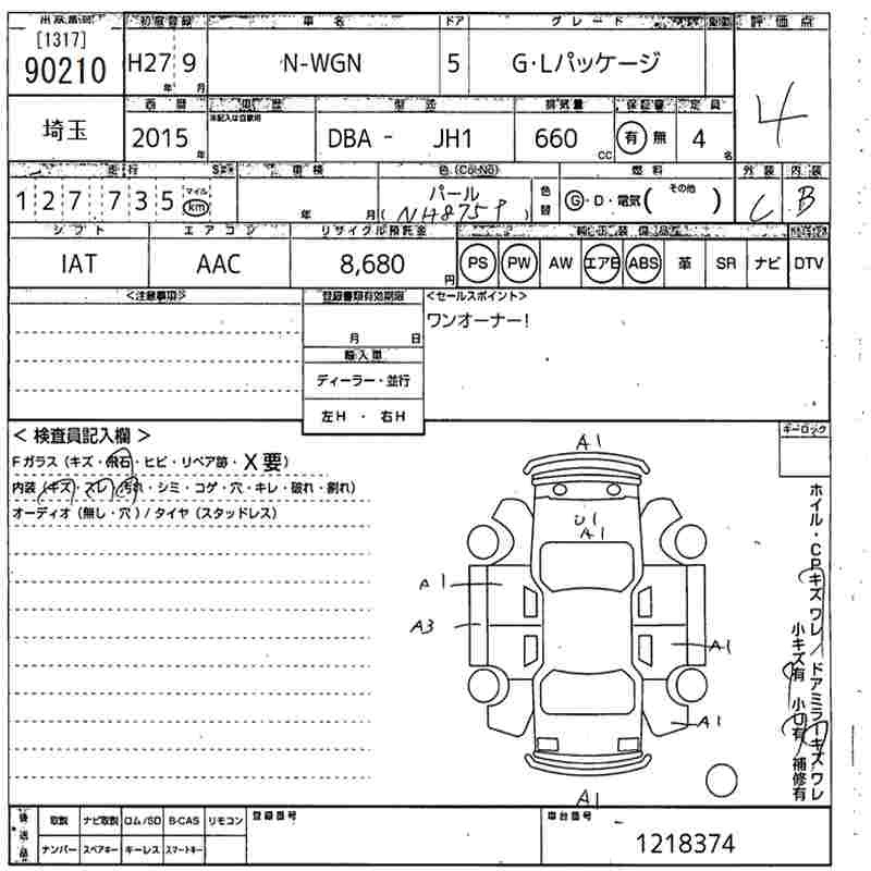 HONDA N-WGN