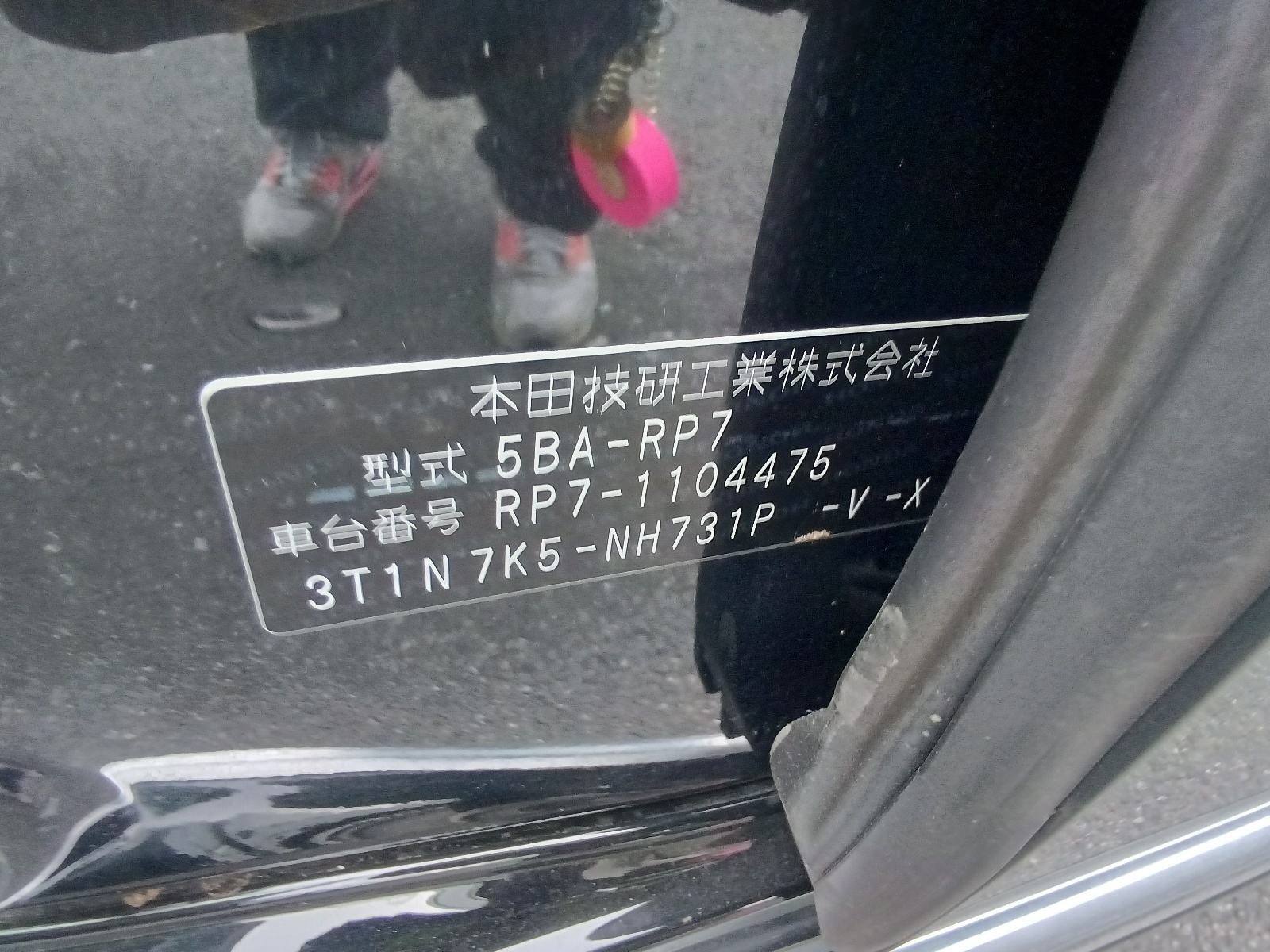 HONDA STEPWGN