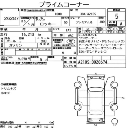 DAIHATSU ROCKY