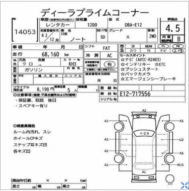 NISSAN NOTE