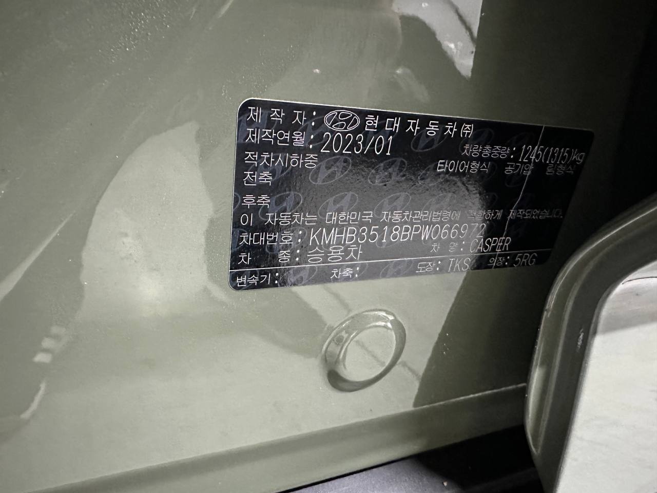 Hyundai Casper