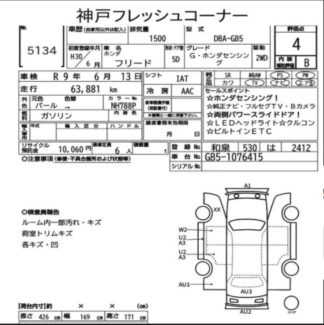 HONDA FREED