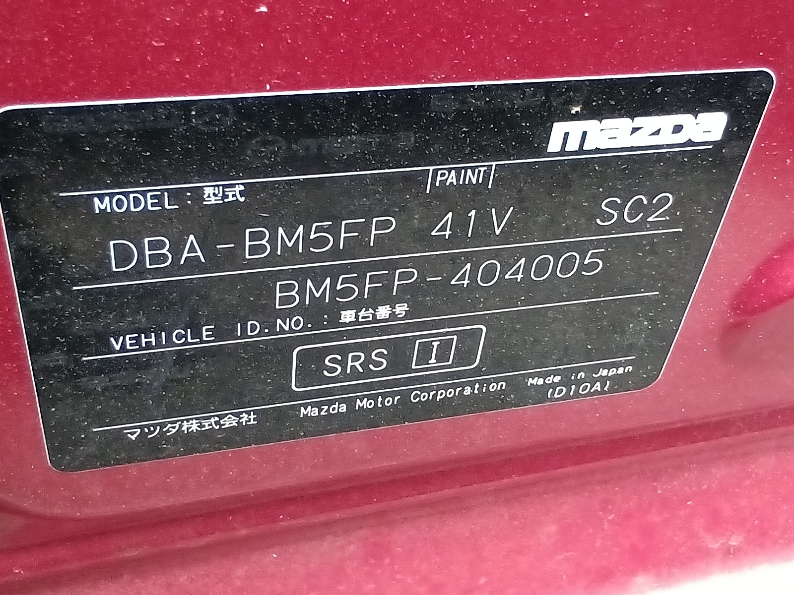 MAZDA AXELA