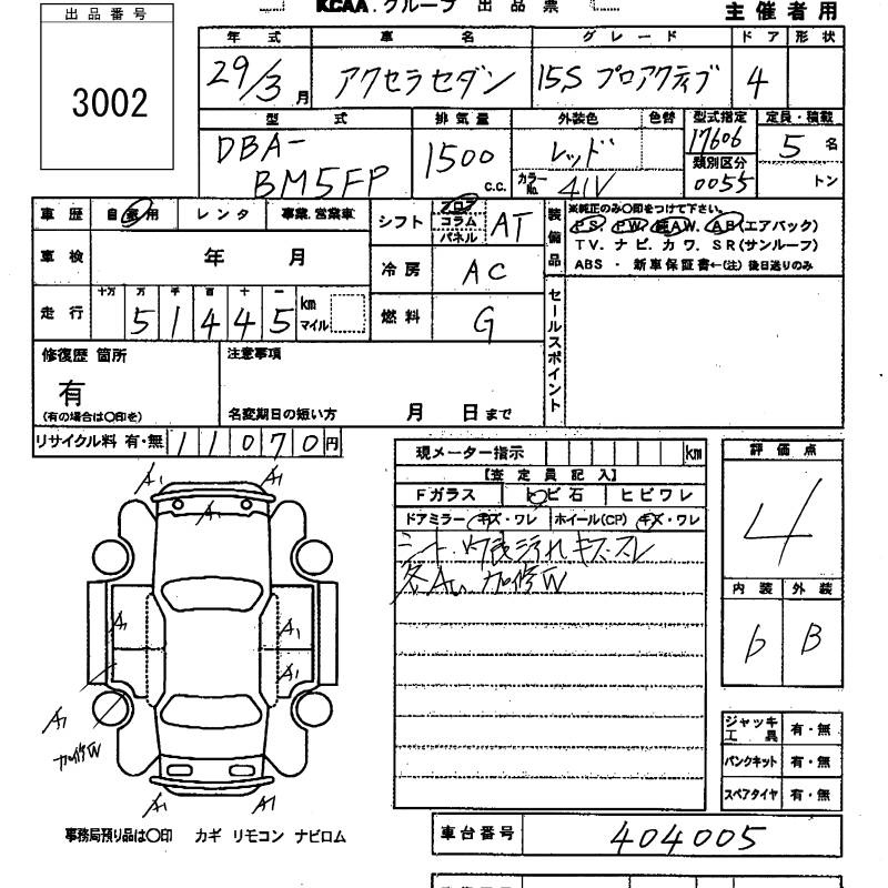 MAZDA AXELA
