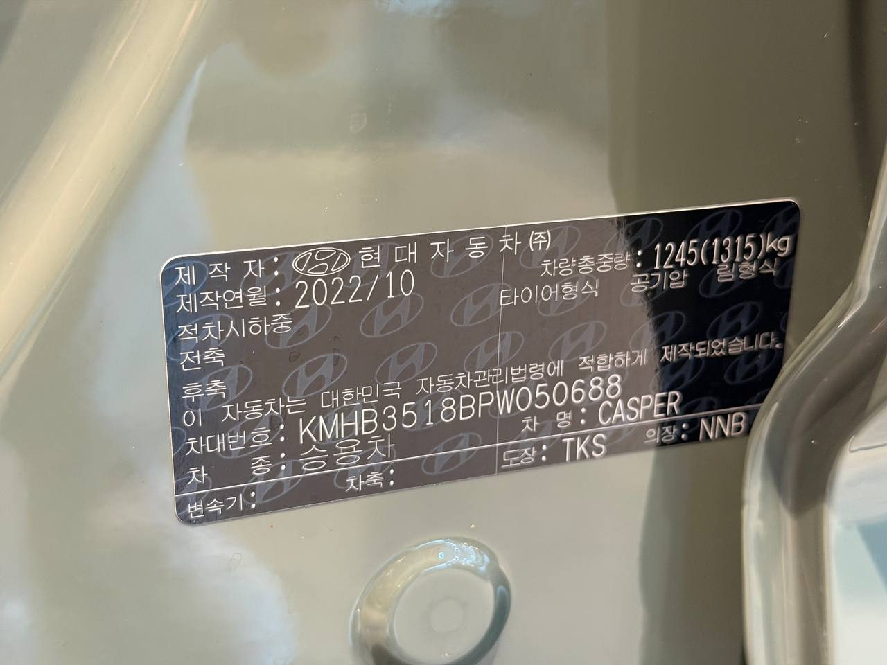 Hyundai Casper