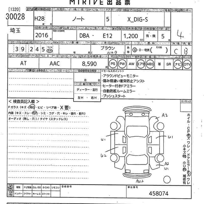 NISSAN NOTE