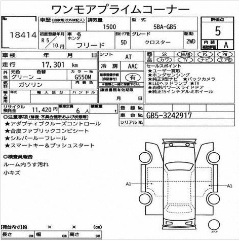 HONDA FREED