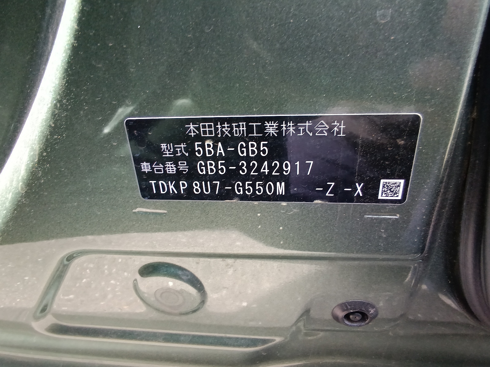 HONDA FREED