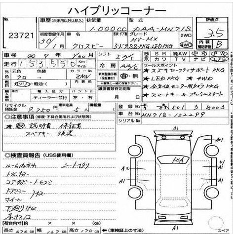 SUZUKI XBEE