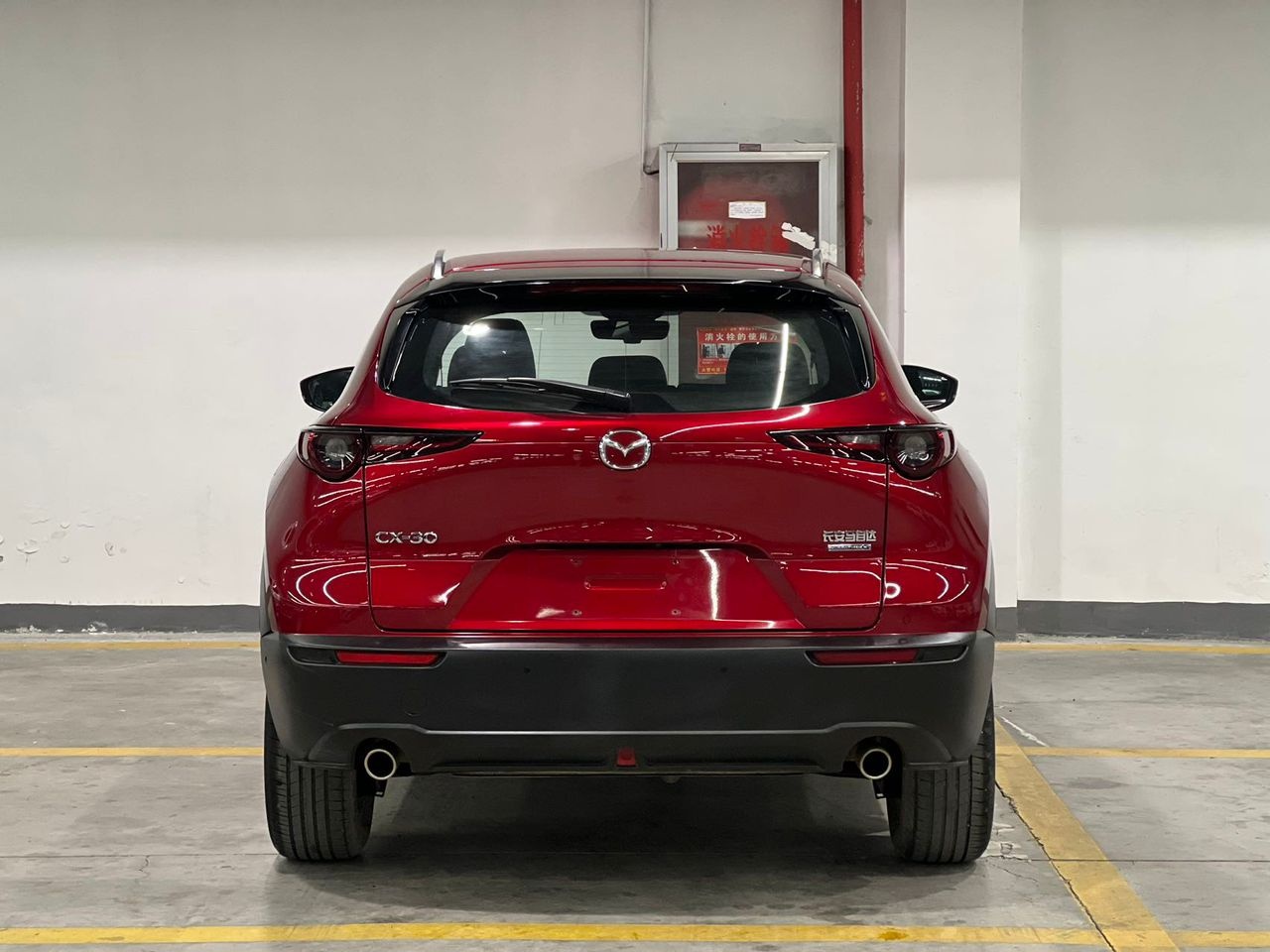 Mazda CX-30