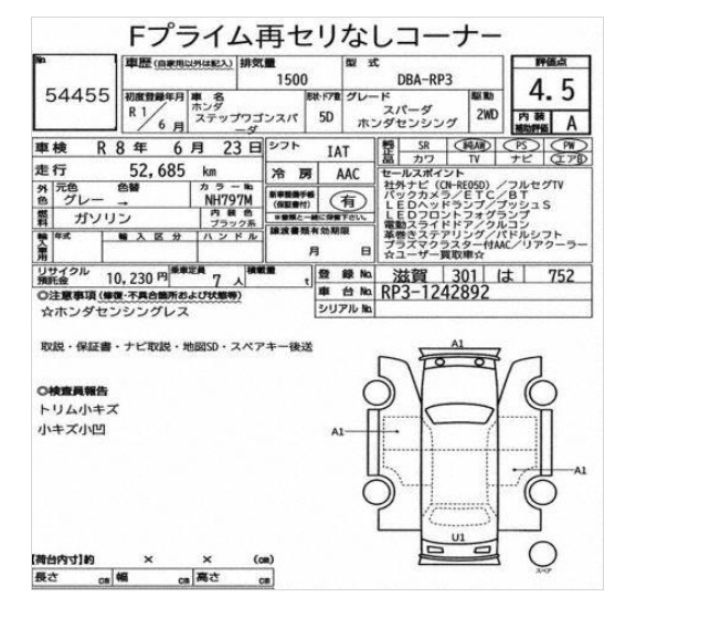 HONDA STEPWGN
