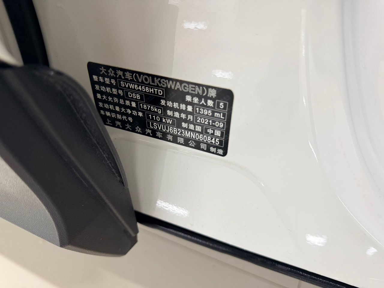 Volkswagen Tharu