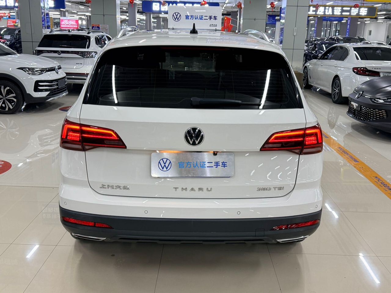 Volkswagen Tharu