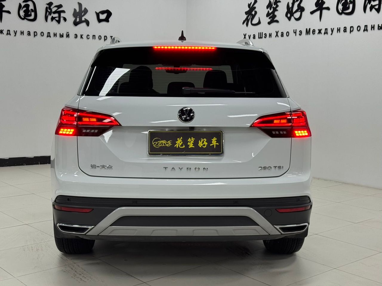 Volkswagen Tayron