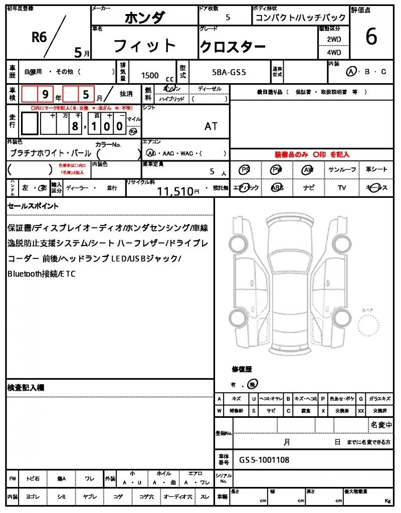 HONDA FIT