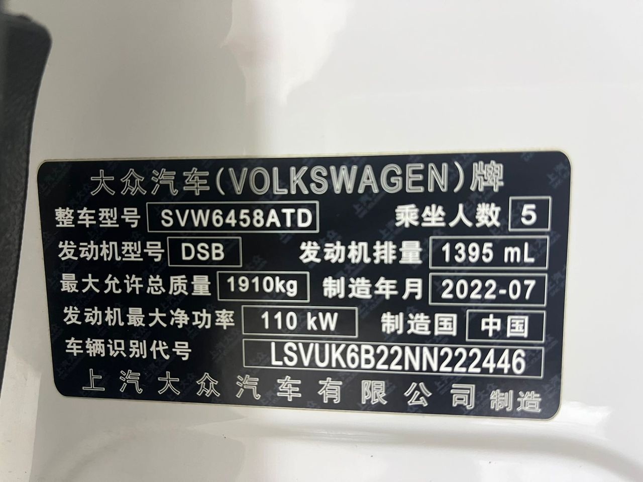 Volkswagen Tharu