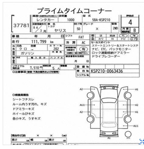 TOYOTA YARIS