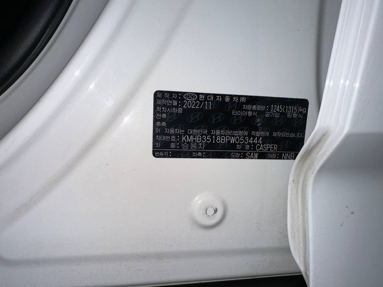 Hyundai Casper