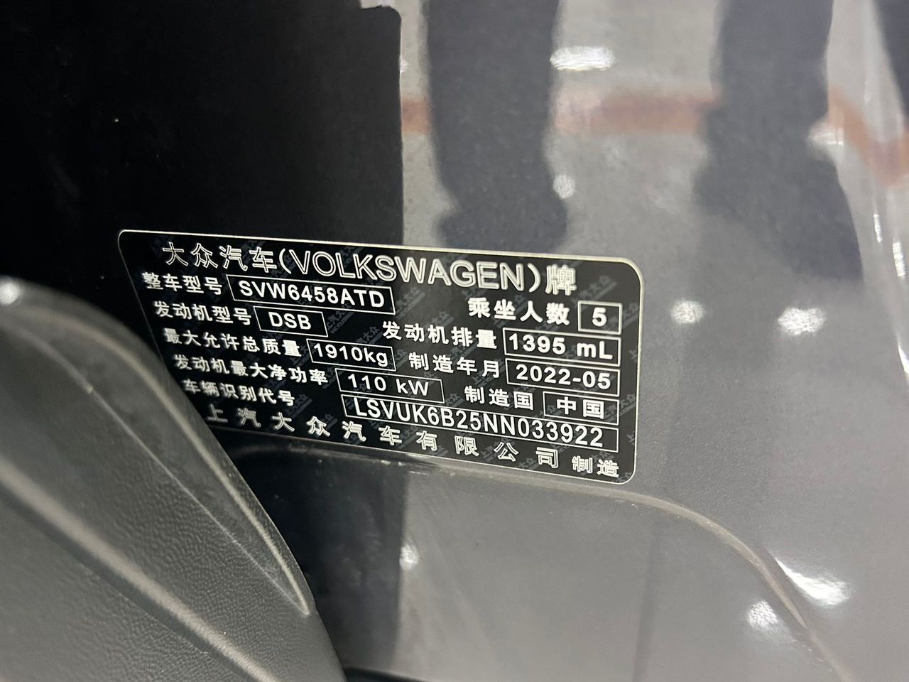 Volkswagen Tharu