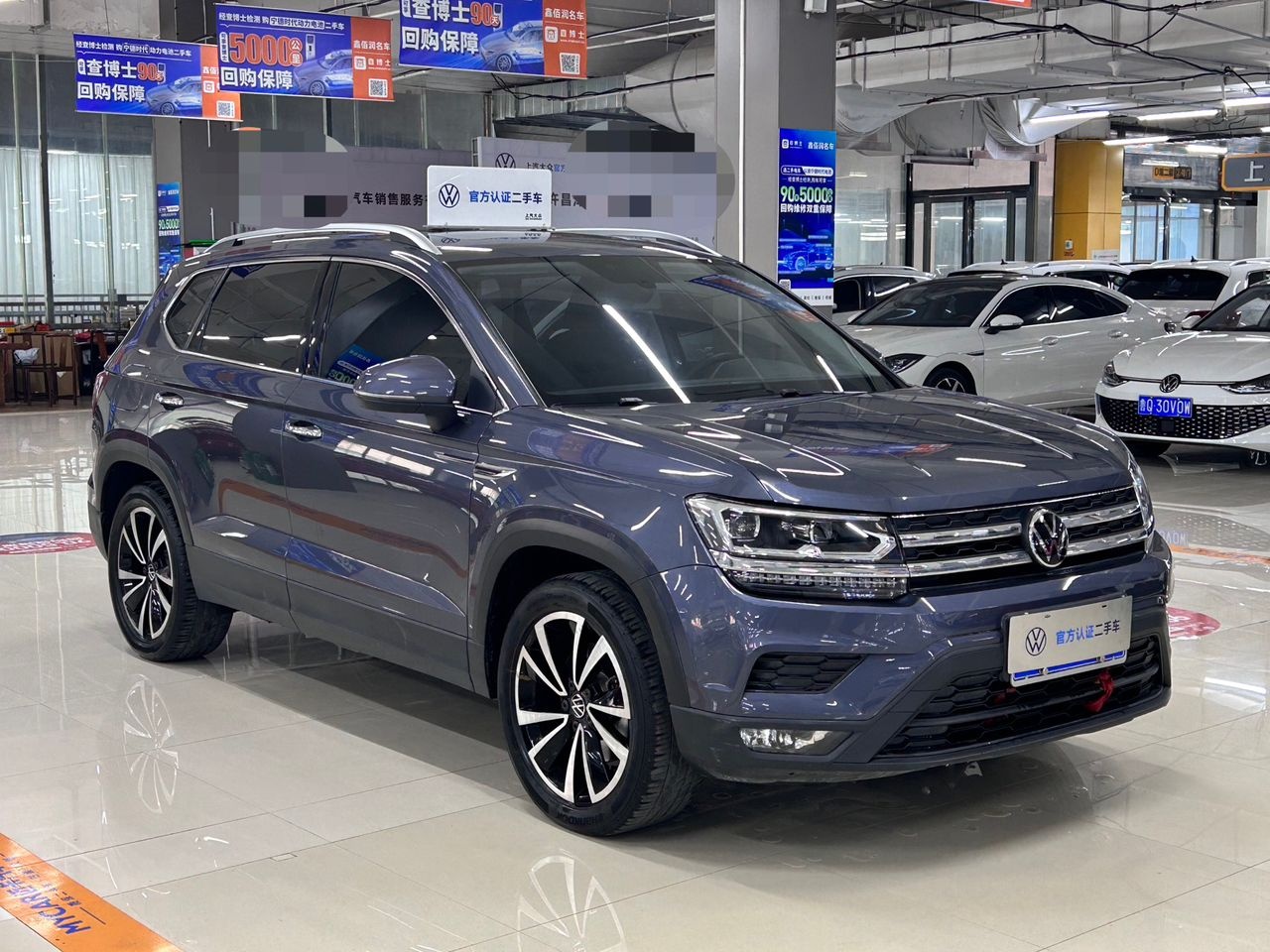 Volkswagen Tharu