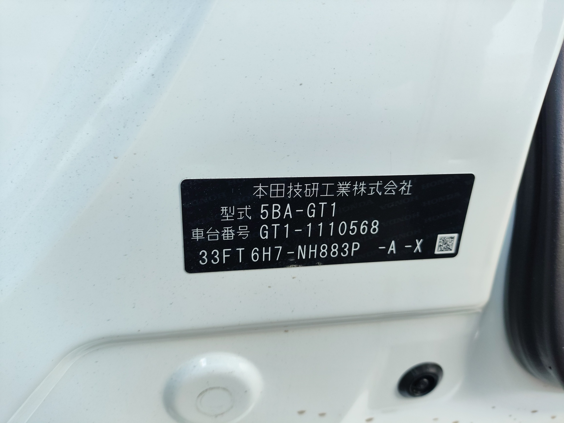 HONDA FREED
