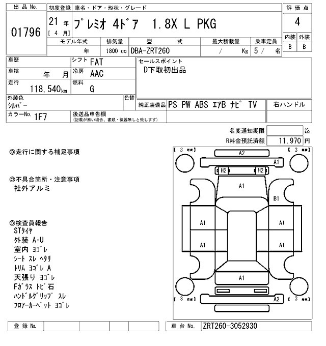 TOYOTA PREMIO